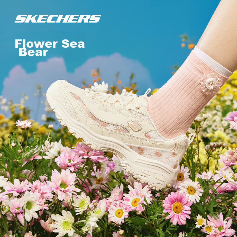 Skechers H-01201610
