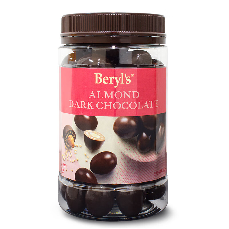 倍乐思（Beryl's）扁桃仁夹心黑巧克力豆 约58颗380g 进口休闲办公出游零食生日礼物
