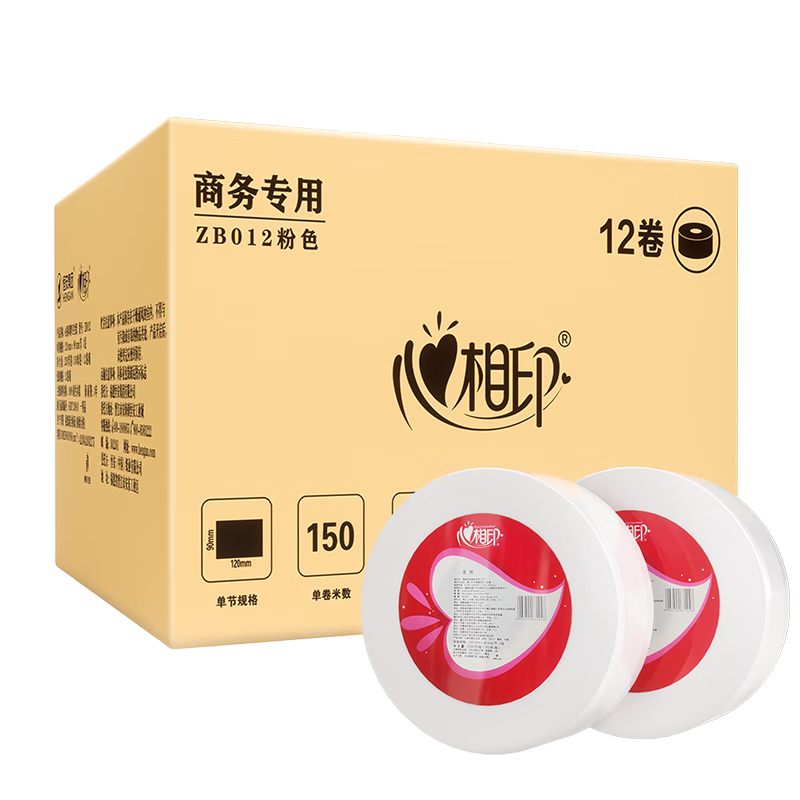 Xinxiangyin Core Large Roll Toilet Paper, 3-Ply, 150m*12 Rolls, Commercial Large Roll Paper, Bathroom Tissue Roll Paper, Hotel And Guesthouse Use, ZB012
