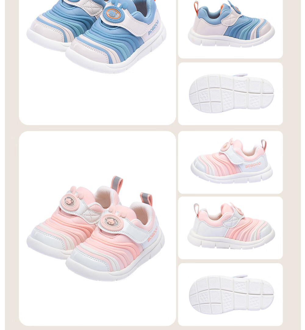 BOBDOG Children's Shoes Spring Style, Boys And Girls Baby Caterpillar Walking Shoes, Non-Slip Soft Sole Functional Shoes, Infant Shoes, Shell Pink, Size 23 15