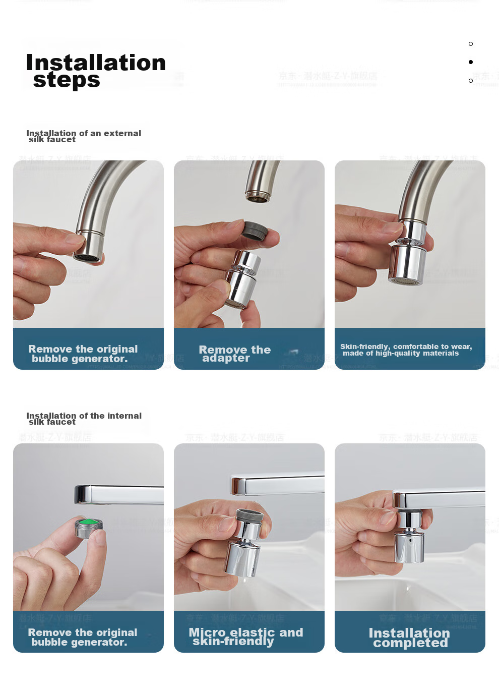Submarine QP-2 Faucet Aerator Basin Sink Faucet, Splash-Proof, Rotatable Shower Head, Dual Water Output Modes 15