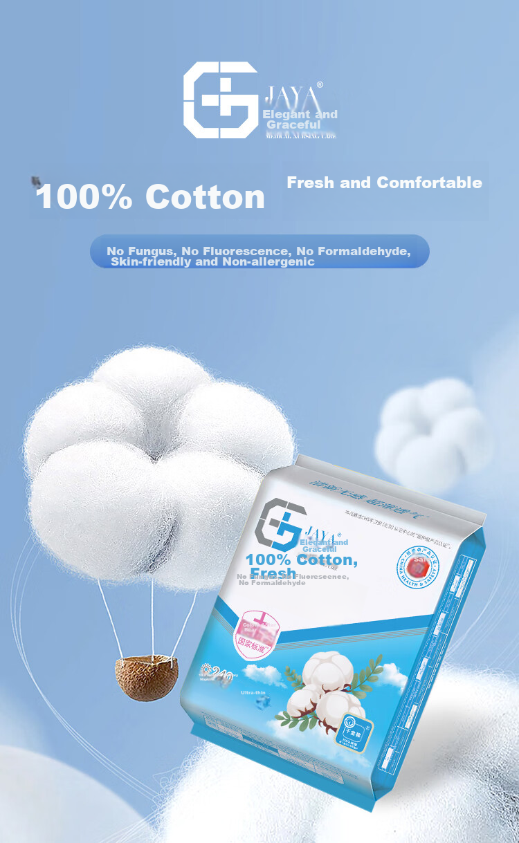 Qianjinjingya Ultra-Thin Pure Cotton Breathable Night Use Sanitary Napkins, 240mm*10 Pieces*1 Pack, Sold by JD, Sterilized Menstrual Pads 1