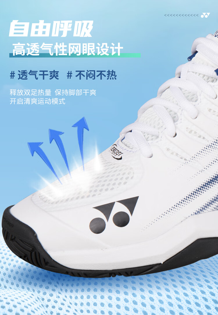 YONEX Tennis Shoes, Non-Slip Shock-Absorbing Professional Competition Training Sports Shoes SHTTWGCEX White/red 40 4