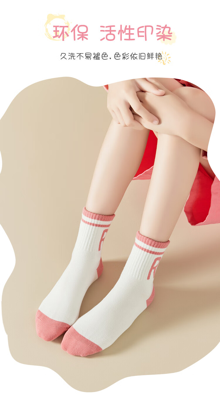LangSha Children's Socks Girls' Mid-Calf Cotton Socks for All Seasons, High-Elastic Comfortable Breathable Casual Socks for Older Girls, 5 Pairs Pack 10