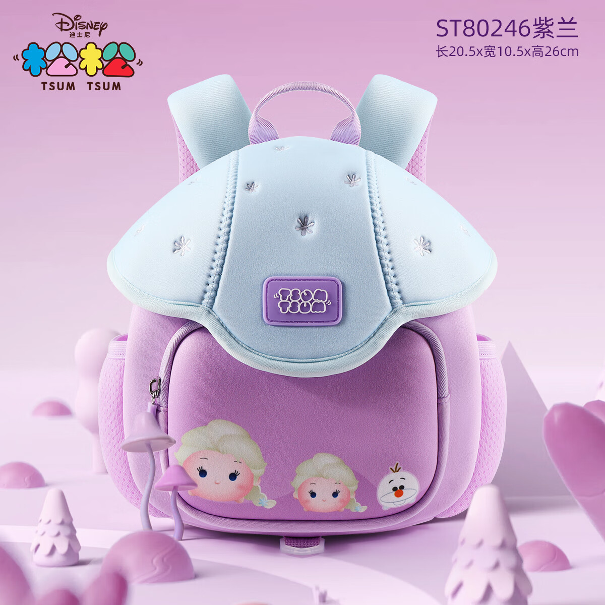 Disney Kindergarten Backpack for Boys And Girls, Cute Double Shoulder Bag for Junior And Senior Classes, Anti-Lost Backpack, St80246 Purple Orchid