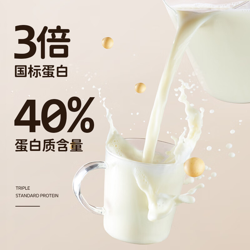 九阳豆浆纯豆浆粉12条*20g原味豆浆0糖添加豆浆谷物早餐高植物蛋白代餐