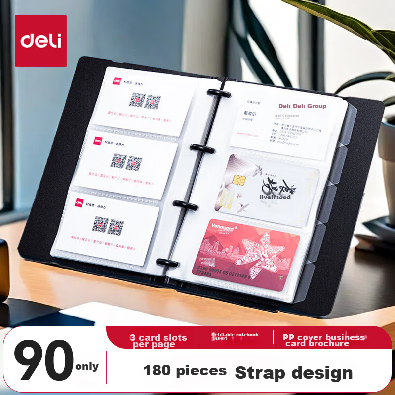 Deli 90 Pockets (180 Cards) Loose-Leaf Binder with Strap Business Card Holder for Men And Women, Model 5778 Black
