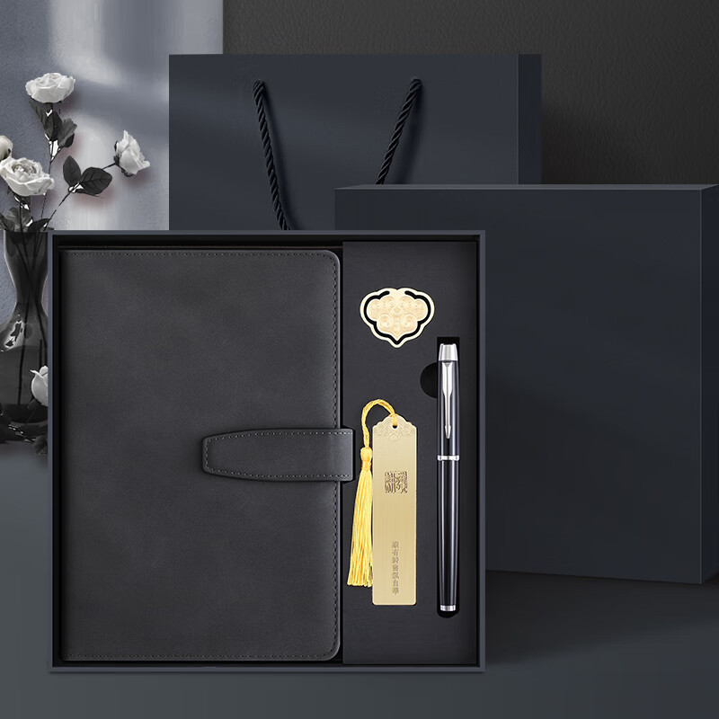 Faramon Notebook Gift Box Set Business Office Meeting Notebook Company Annual Meeting Gift Custom Black (Bookmark Gift Box)