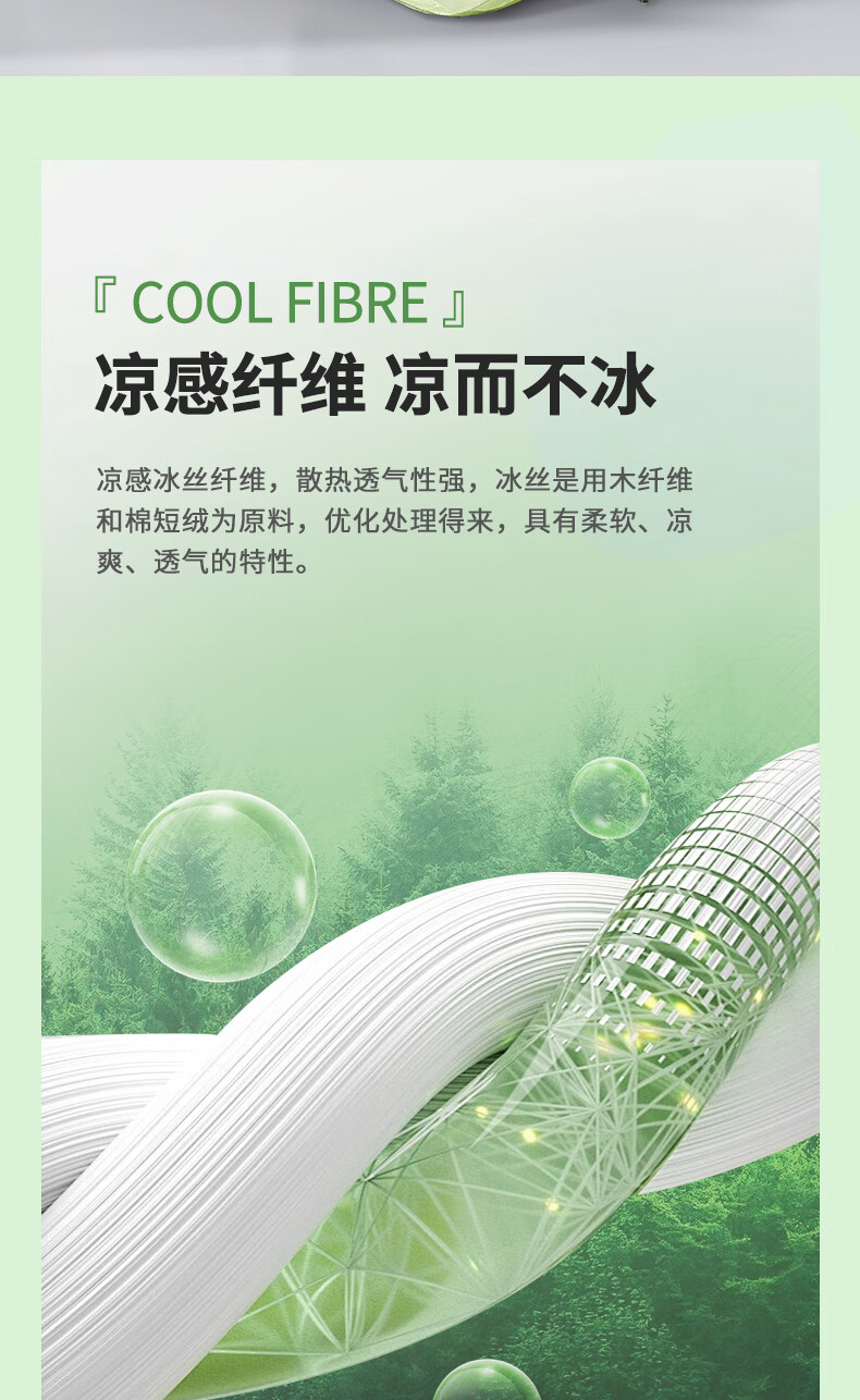 详情图.png