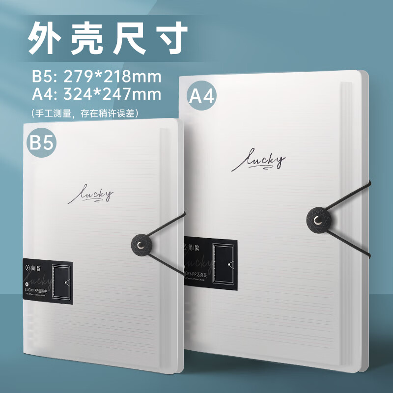 Jianfan B5-0152214