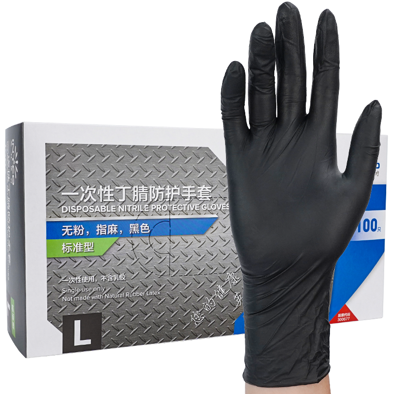 INTCO Disposable Nitrile Gloves, 100 Pieces, Large Size, Rubber Kitchen Durable Household Food-Grade Nitrile Gloves