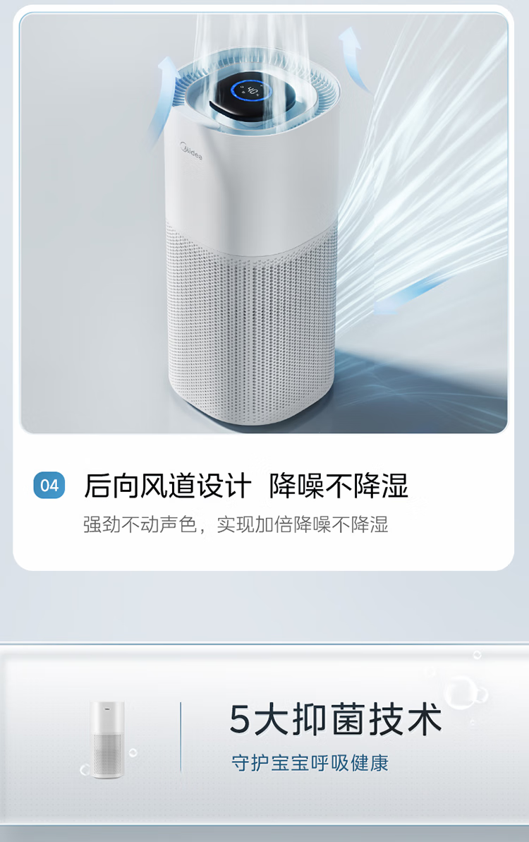 Midea [Xiaolanjing 800] Price Protection, 618 Non-Water Mist Air Humidifier for Home Bedroom, Pregnant Women, Mothers And Babies, Heating, Antibacterial, Small Atomizer, Gift Subsidy SZK-1Y80 7