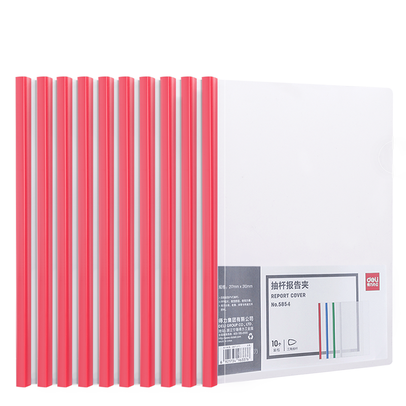 Deli School Supplies, 10 A4 Lever Arch Files, Document Folders, File Organizers, Student Exam And Medical Report Storage, Single Color Randomly Selected, 5854