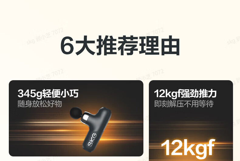 详情图.png