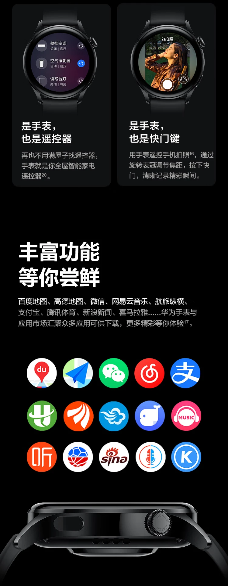 Huawei HUAWEI WATCH 3 Huawei Watch Sports Smart Watch Black Hongmeng HarmonyOS system body temperature detection eSIM independent call health management Huawei HUAWEI WATCH 3 Huawei Watch Sports Smart Watch Black Hongmeng HarmonyOS system body temperature detection eSIM independent call health management