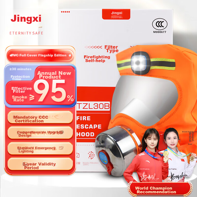 JINGXI Gas Mask Fire Mask Fire Protection Respirator Fire Escape 3C Certified PVC Flagship Versio