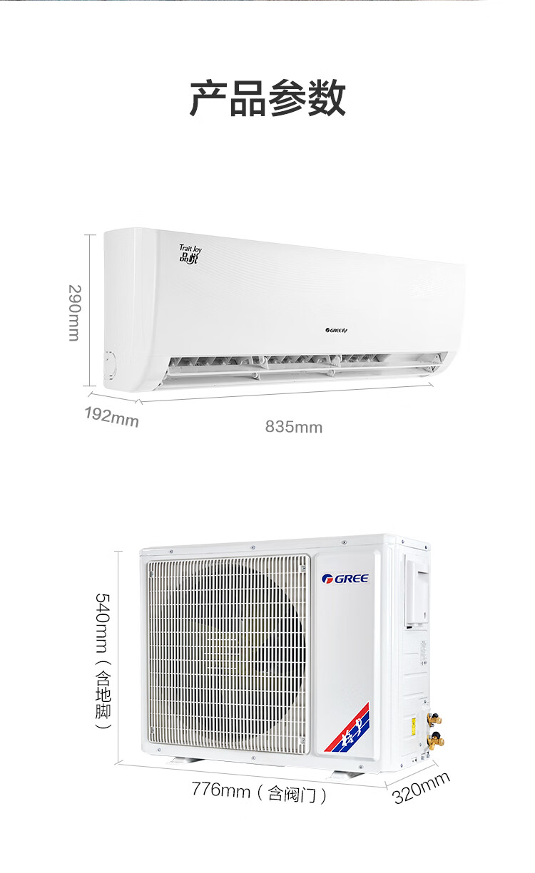 格力品悦（GREE）1.5匹变频冷暖分体式独立除湿壁挂式卧室空调挂机KFR 