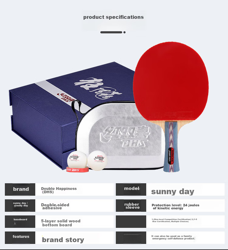 DHS Kuangbiao Gift Box Table Tennis Racket, Penhold Grip No.2, Rosewood Surface, Blue Sponge, Double-Sided Reverse Rubber Table Tennis Paddle 1
