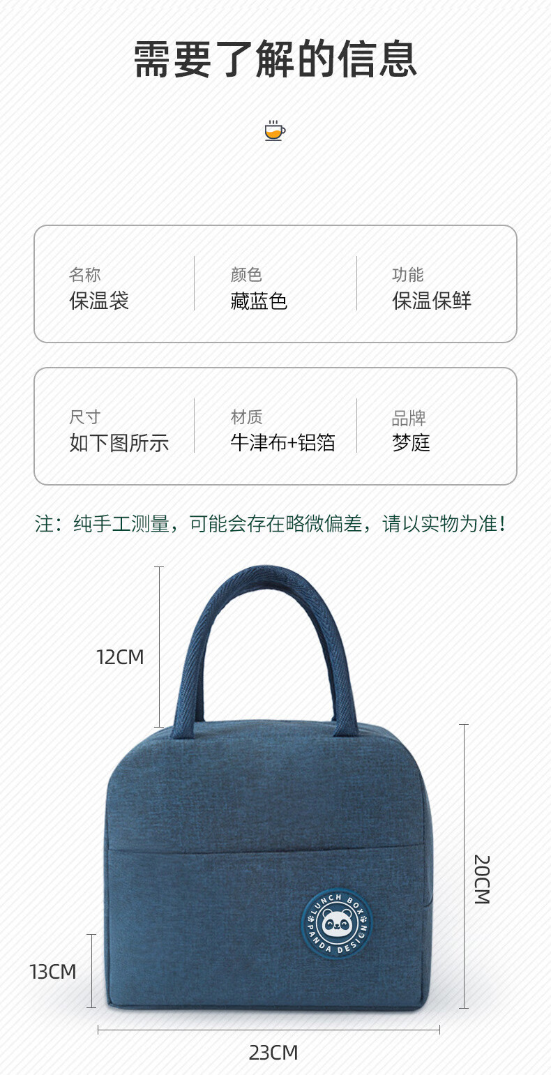 MENGTING Insulated Lunch Box, Student Bento Storage Bag, Waterproof Thickened Aluminum Foil Insulated Picnic Bag with Handle, Navy Blue 2