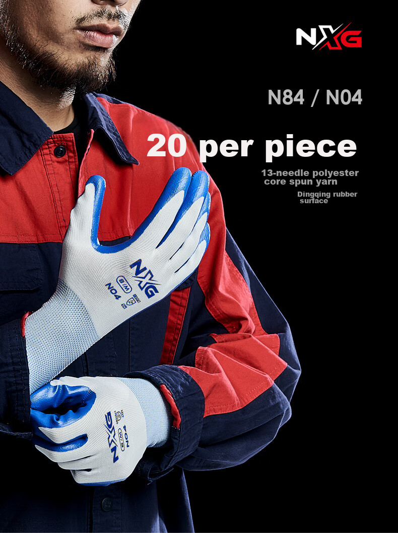 NXG Winter Cold-Resistant Waterproof Work Gloves, Wear-Resistant Non-Slip Warm Gloves, Anti-Freeze Fleece-Lined for Winter Work And Cold Storage X17 1