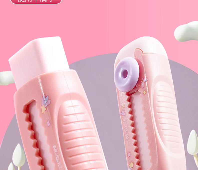M&G Stationery Unicorn Push-Pull Eraser 1 Piece + 2 Refills, Sketch Art Drawing Eraser for Kindergarten Elementary School Children Exam Use 16