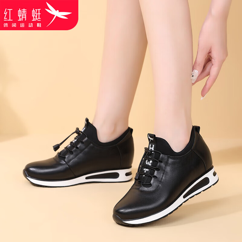 RED DRAGONFLY Women's Height-Increasing Casual Travel Shoes Soft Sole Middle-Aged Mom Leather Shoes C0TTN03391
