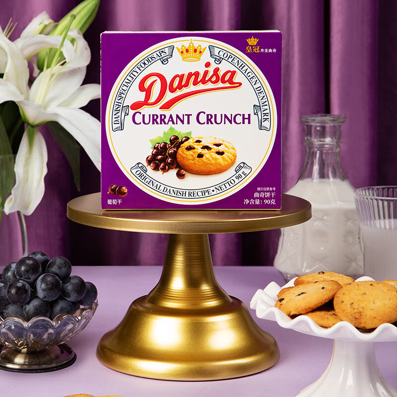 皇冠（danisa）丹麦曲奇饼干葡萄干90g 休闲零食早餐团购喜饼诞生礼囤货送礼进口
