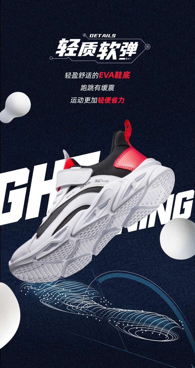 361° Running Shoes Sports Shoes Autumn Winter Kids (3-12 Years) Leather Windproof Running Shoes Feather White Size 39 1