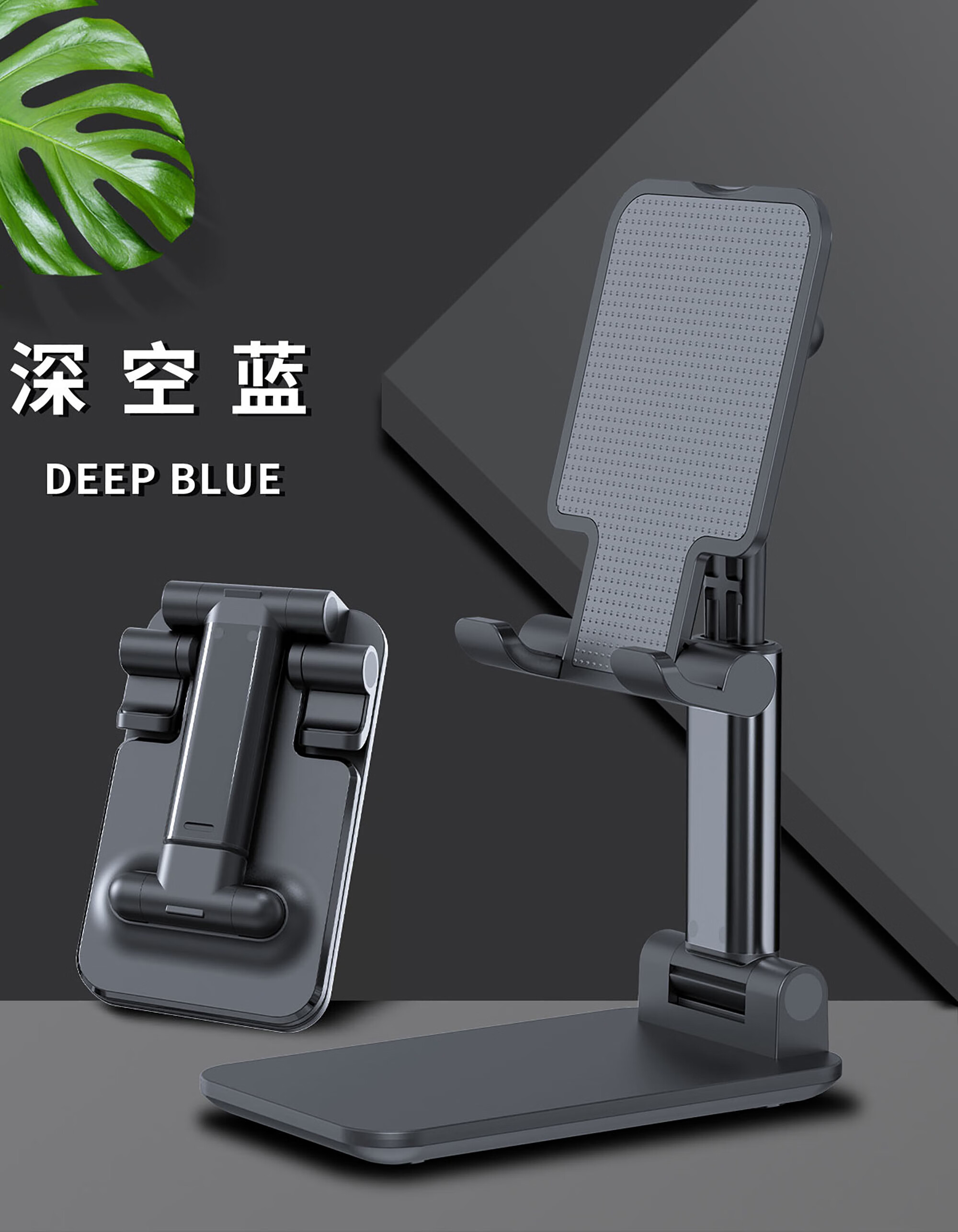 美型 桌面手机支架可折叠升降调节懒人网红直播支架宿舍床头夹子床上