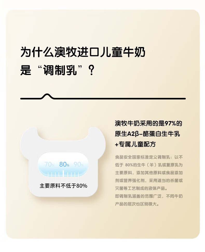 详情图.png