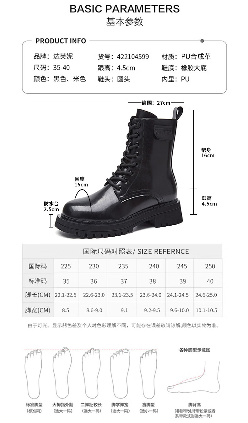 DAPHNE Women's Martin Boots Thick Sole New High Heel British Style Ankle Boots Leather Casual Shoes Black Fleece Lined Size 35 1