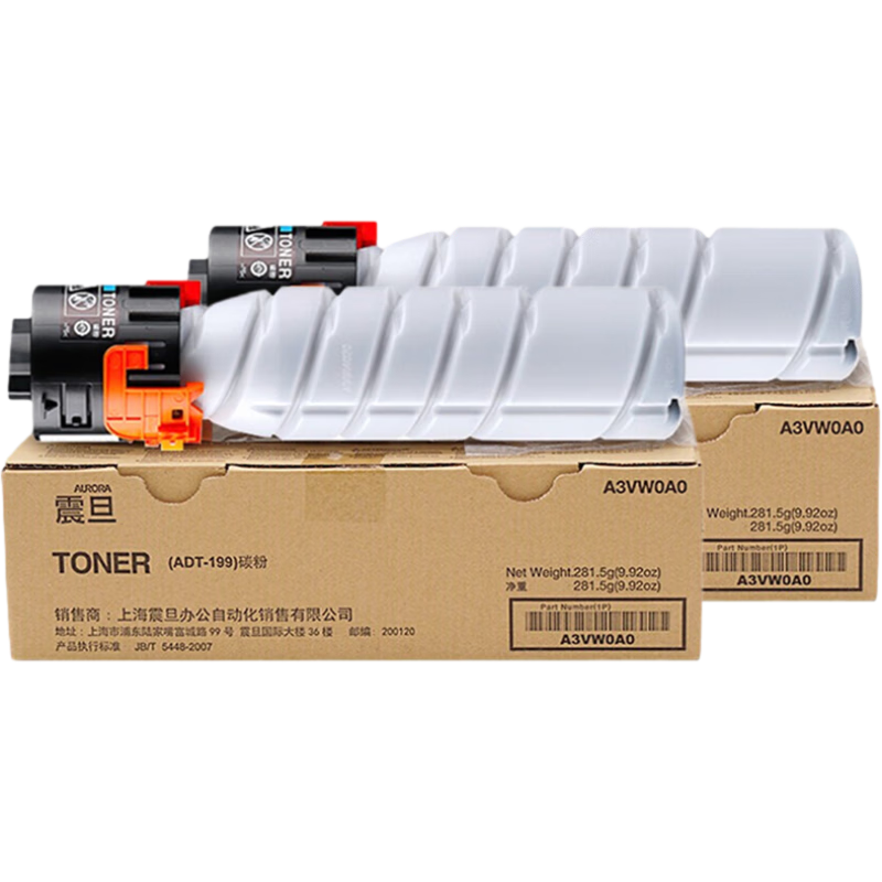 AURORA AD207/227 Approximately 22,000 Pages Worry-Free Printing Consumables Pack, Black High-Capacity Toner Cartridge, Double Pack, ADT-199