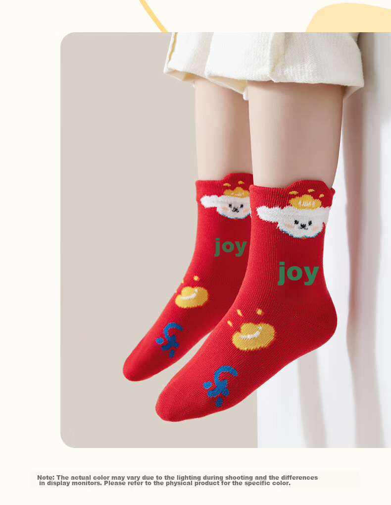 Caramella Spring And Summer Children's Socks, Girls' Mid-Calf Socks, Cartoon Cute Xinjiang Cotton Soft Comfortable Baby Floor Socks 12