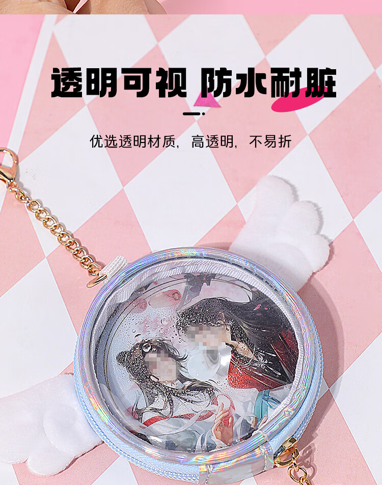 GuangBo Angel Badge Protective Cover Pendant, Anime Display, Outdoor Bag Badge Storage Case, White, Compatible with Two 77mm And Below Badges CR92500-W 4