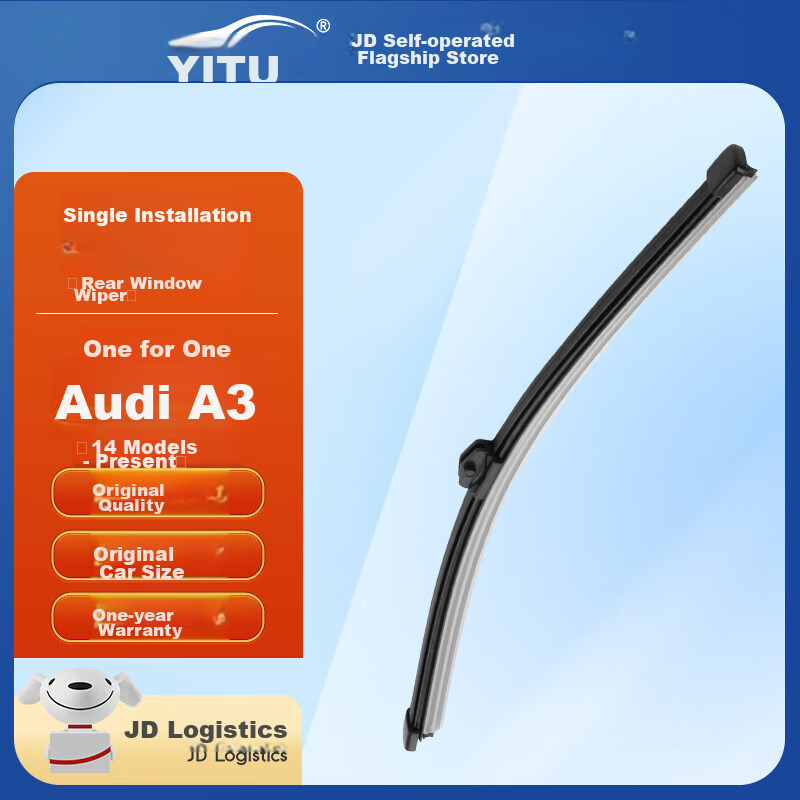 YITU Audi A3 Rear Wiper Blade, Audi A3 [2014 Model-Present], Rear Wiper Blade, Original Factory A-Grade Rubber Strip