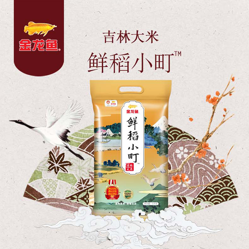 金龙鱼 东北大米 鲜稻小町 寿司香米 10斤