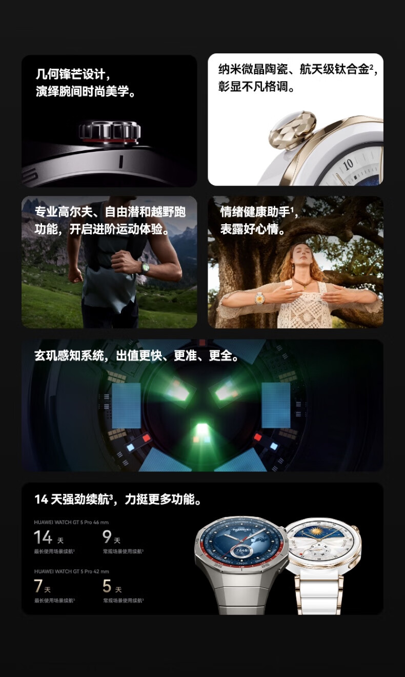 详情图.png