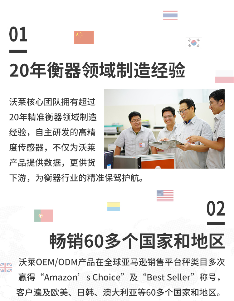 1-16电商_04.jpg
