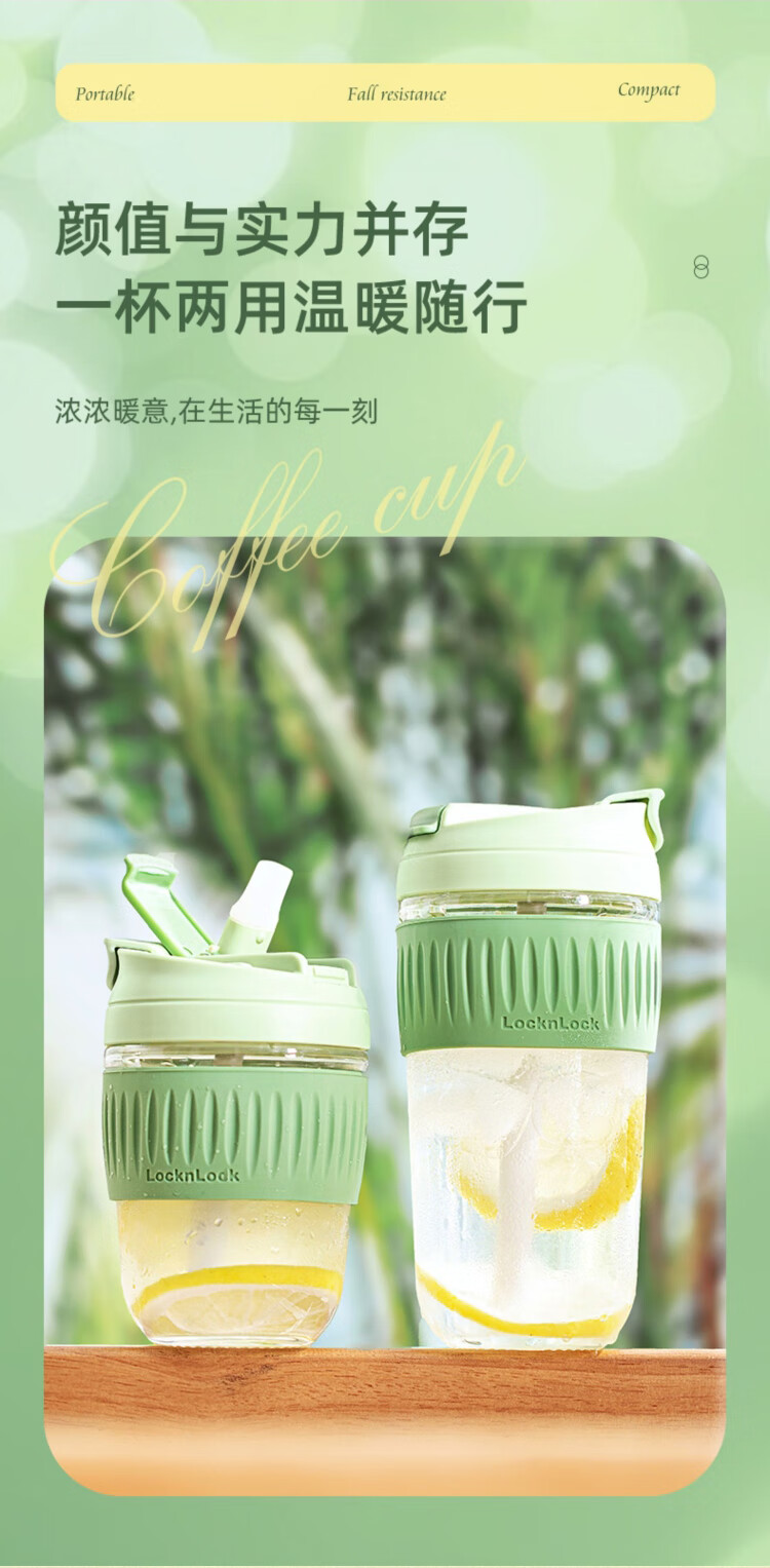 LOCK&LOCK Portable Coffee Mug Glass Cup with Straw, Handheld Cup, Cute Milk Cup, 350ML Yellow 1