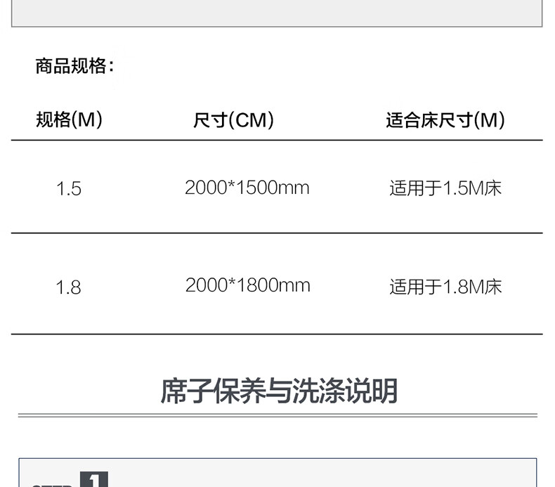 lovo乐蜗 臻粹尚品 100%牛皮凉席 180*200cm 图18