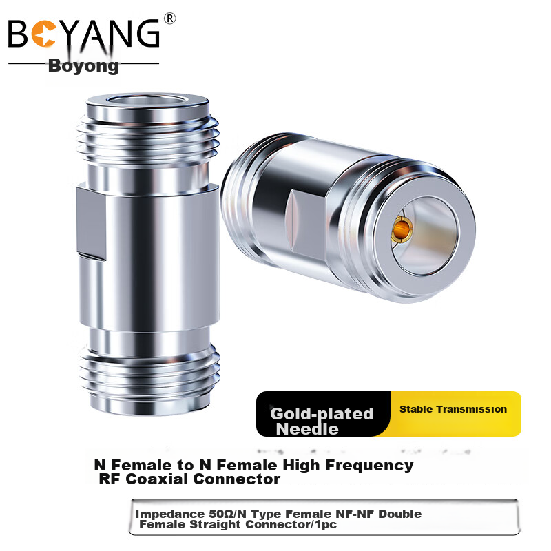 BOYANG High-Frequency RF Coaxial Connector, 50 Ohm N Female to N Female Adapter, N-Type Female Straight-Through Head NF-NF Double Female Adapter, 1 Piece, BY-N