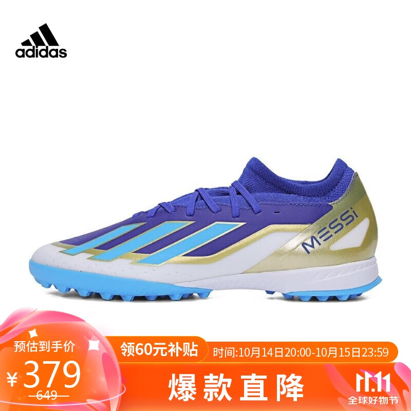 Adidas X CRAZYFAST LEAGUE TF Messi Turf Cleats, Artificial Grass Soccer Shoes, ID0718