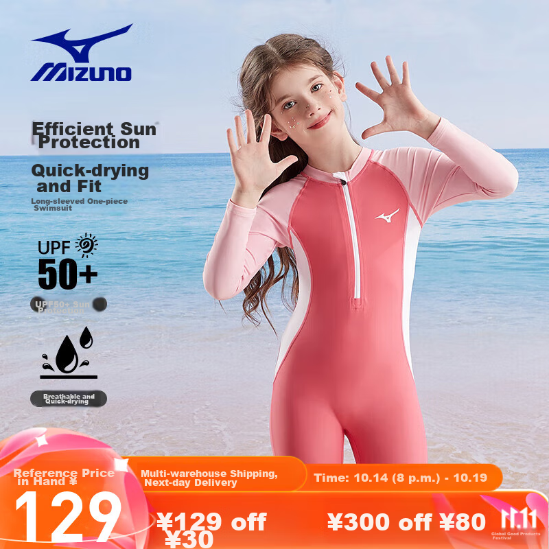 MIZUNO Children's Swimsuit, One-Piece Long Sleeve Sun Protection Surfing Suit for Girls And Boys, Quick-Drying Training Swimwear for Hot Springs, A3416 Red 120