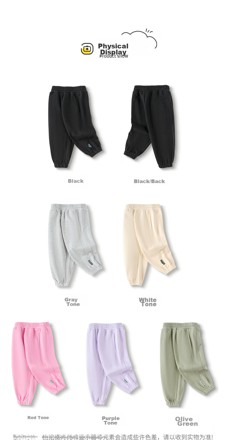 BALABALA Children's Clothing, Boys' Pants, Girls' Trousers, Kids' Sweatpants, Autumn New Style, Toddler Parent-Child Long Pants, Trendy Versatile Comfortable 11
