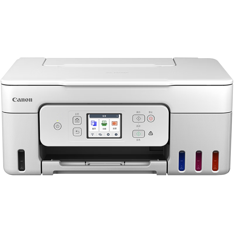 Canon G3891 Wireless Refillable Color Touchscreen All-In Printer (Print/copy/scan/Auto Duplex/Dual Band WiFi/WeChat Remote/Student/Home/Office)