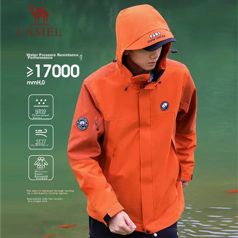 CAMEL Panda Outdoor Three-In Orange Jacket for Men And Women, Windproof Waterproof Triple-Protection Coat Hiking Wear R611