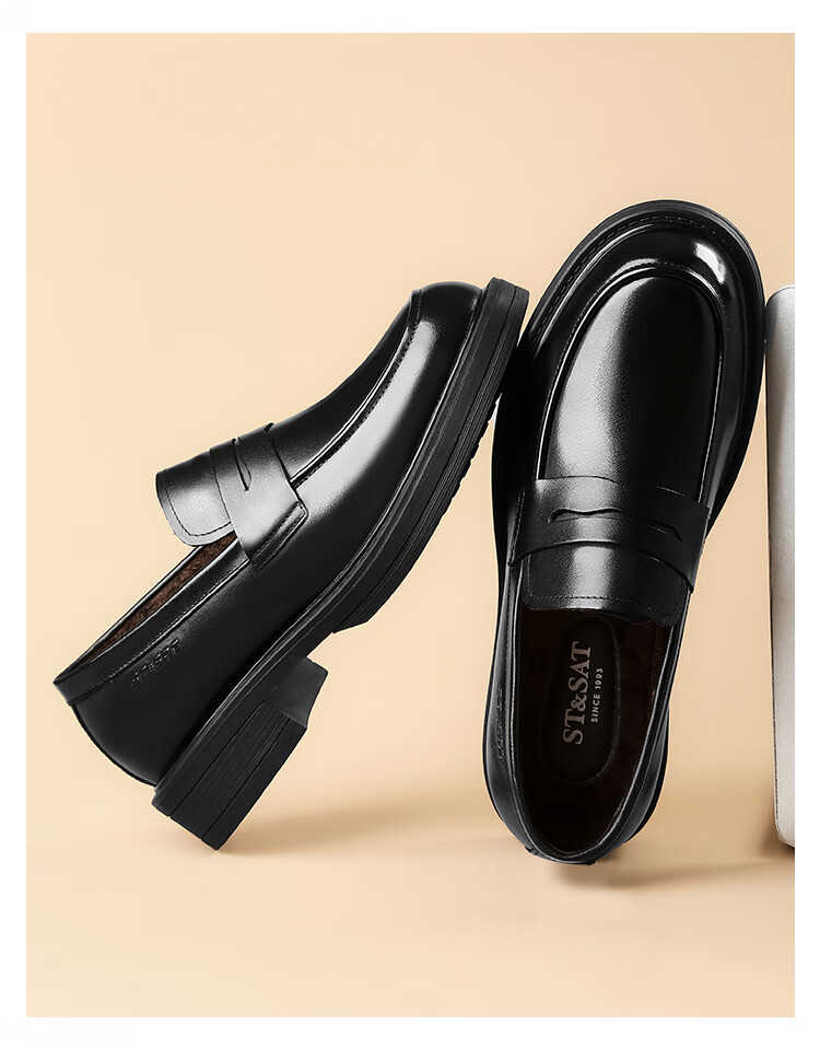 St&Sat Men's Shoes, Top-Grain Leather, Formal Business Dress Shoes, Versatile Slip-On Casual Leather Shoes for Men, Black, Size 43 13