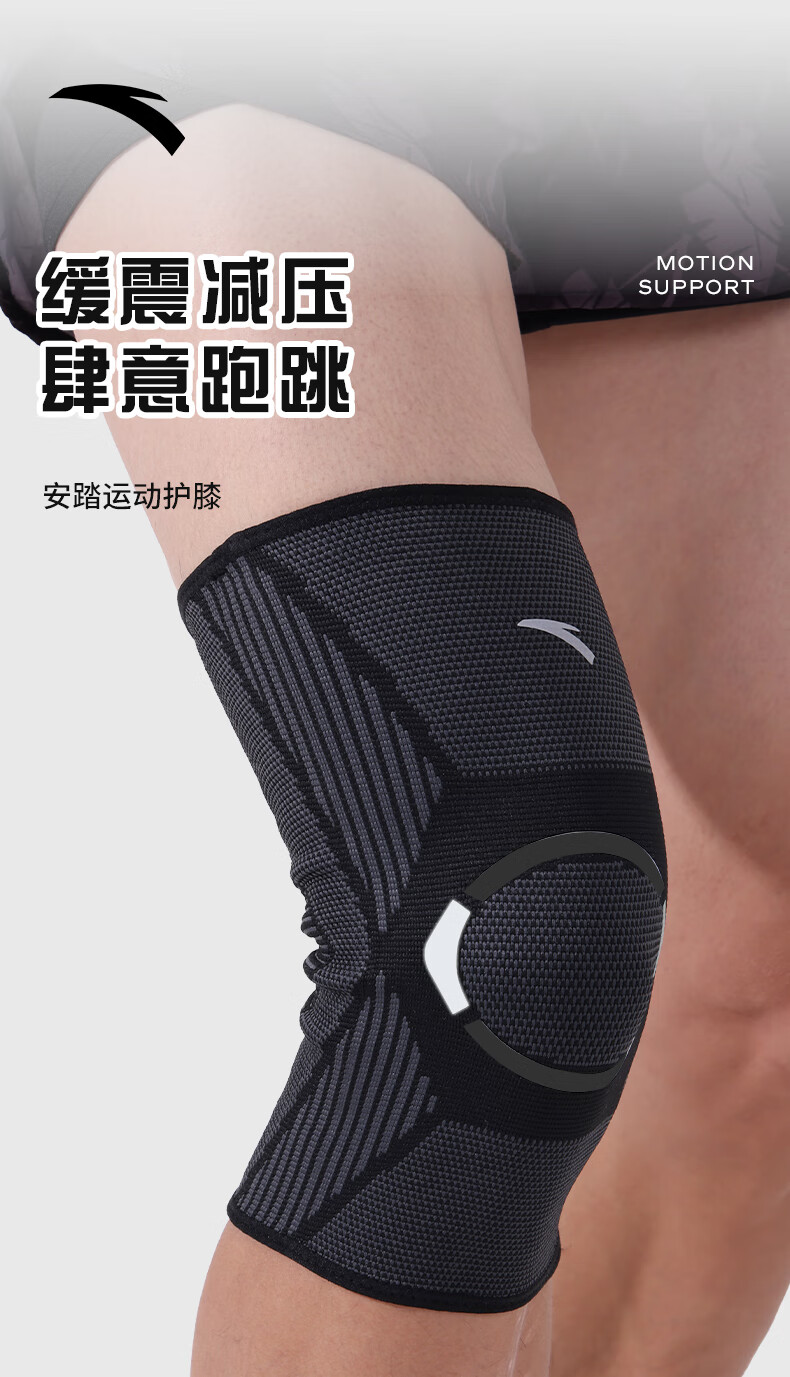 ANTA Sports Knee Brace for Basketball Running, Men Women Badminton Hiking, Warm Knee Joint Protector Meniscus, White And Gray, Size M 1
