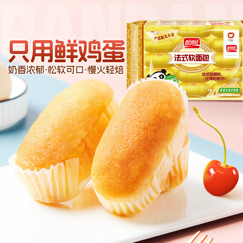 盼盼 法式软面包 营养早餐面包办公室休闲零食大礼包点心奶香味 400g