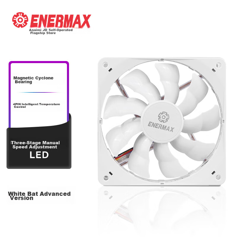 Enermax (E-0139433